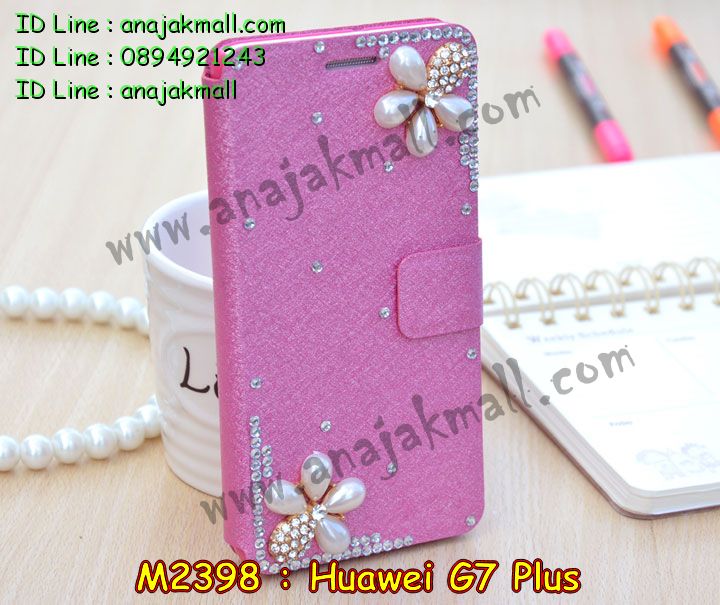 เคส Huawei g7 plus,รับสกรีนเคส Huawei g7 plus,รับพิมพ์ลายเคส Huawei g7 plus,เคสหนัง Huawei g7 plus,เคสไดอารี่ Huawei g7 plus,เคสโรบอท Huawei g7 plus,เคสกันกระแทก Huawei g7 plus,เคสพิมพ์ลาย Huawei g7 plus,เคสฝาพับ Huawei g7 plus,เคสทูโทน Huawei g7 plus,กรอบ 2 ชั้น Huawei g7 plus,เคสหนังประดับ Huawei g7 plus,เคส 2 ชั้น กันกระแทก Huawei g7 plus,เคสฝาพับคริสตัล Huawei g7 plus,เคสแข็งประดับ Huawei g7 plus,สั่งสกรีนเคส Huawei g7 plus,เคสตัวการ์ตูน Huawei g7 plus,เคสซิลิโคนเด็ก Huawei g7 plus,เคสสกรีนลาย Huawei g7 plus,เคสลายทีมฟุตบอล Huawei g7 plus,เคสแข็งทีมฟุตบอล Huawei g7 plus,ทำลายเคส Huawei g7 plus,เคสลายนูน 3D Huawei g7 plus,เคสยางใส Huawei g7 plus,เคสโชว์เบอร์หัวเหว่ย g7 plus,เคสยางหูกระต่าย Huawei g7 plus,เคสฝาพับสกรีนการ์ตูน Huawei g7 plus,รับสกรีนฝาพับ Huawei g7 plus,เคส 2 ชั้น กันกระแทก Huawei g7 plus,เคสนิ่มการ์ตูน Huawei g7 plus,เคสอลูมิเนียม Huawei g7 plus,เคสน้ำหอมมีสายสะพาย Huawei g7 plus,เคสซิลิโคน Huawei g7 plus,เคสยางฝาพับหัวเว่ย g7 plus,เคสยางมีหู Huawei g7 plus,เคสประดับ Huawei g7 plus,เคสปั้มเปอร์ Huawei g7 plus,เคสตกแต่งเพชร Huawei g7 plus,เคสอลูมิเนียมกระจก Huawei g7 plus,กรอบโลหะหลังกระจก Huawei g7 plus,เคสบั้มเปอร์ Huawei g7 plus,เคสประกบ Huawei g7 plus,เคสขอบอลูมิเนียมหัวเหว่ย g7 plus,เคสแข็งคริสตัล Huawei g7 plus,เคสฟรุ้งฟริ้ง Huawei g7 plus,เคสฝาพับคริสตัล Huawei g7 plus,เคสอลูมิเนียมหลังกระจก Huawei g7 plus